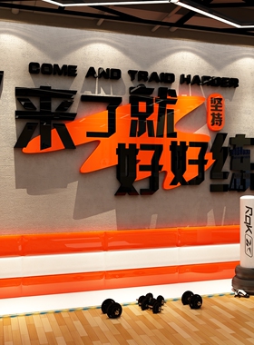 乒乓球室装饰画体育学校运动馆活动机构中心宣传文化背景海报墙贴