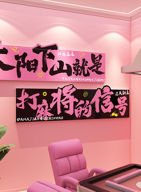 网红打卡造景拍照区美容院氛围布置花店背景形象墙面服装饰高级感