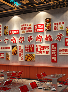 江西小炒素材装饰湘湖菜馆餐饮店墙面壁画饭店广告图海报贴纸素材