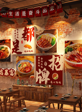 网红牛肉板面馆墙面装饰创意重庆小面餐饮店宣传海报广告贴纸挂画