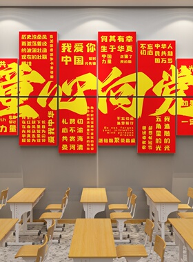 党建文化墙党员活动室装饰党支部七一建党节主题背景墙贴设计展板
