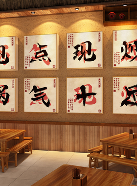 湘菜馆墙面装饰砂锅江西小炒土川家常餐饮店形象海报广告贴纸壁画