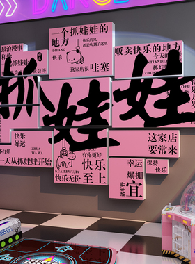 网红彩票店墙面装饰中国福利体育刮刮乐站点布置背景广告贴纸形象