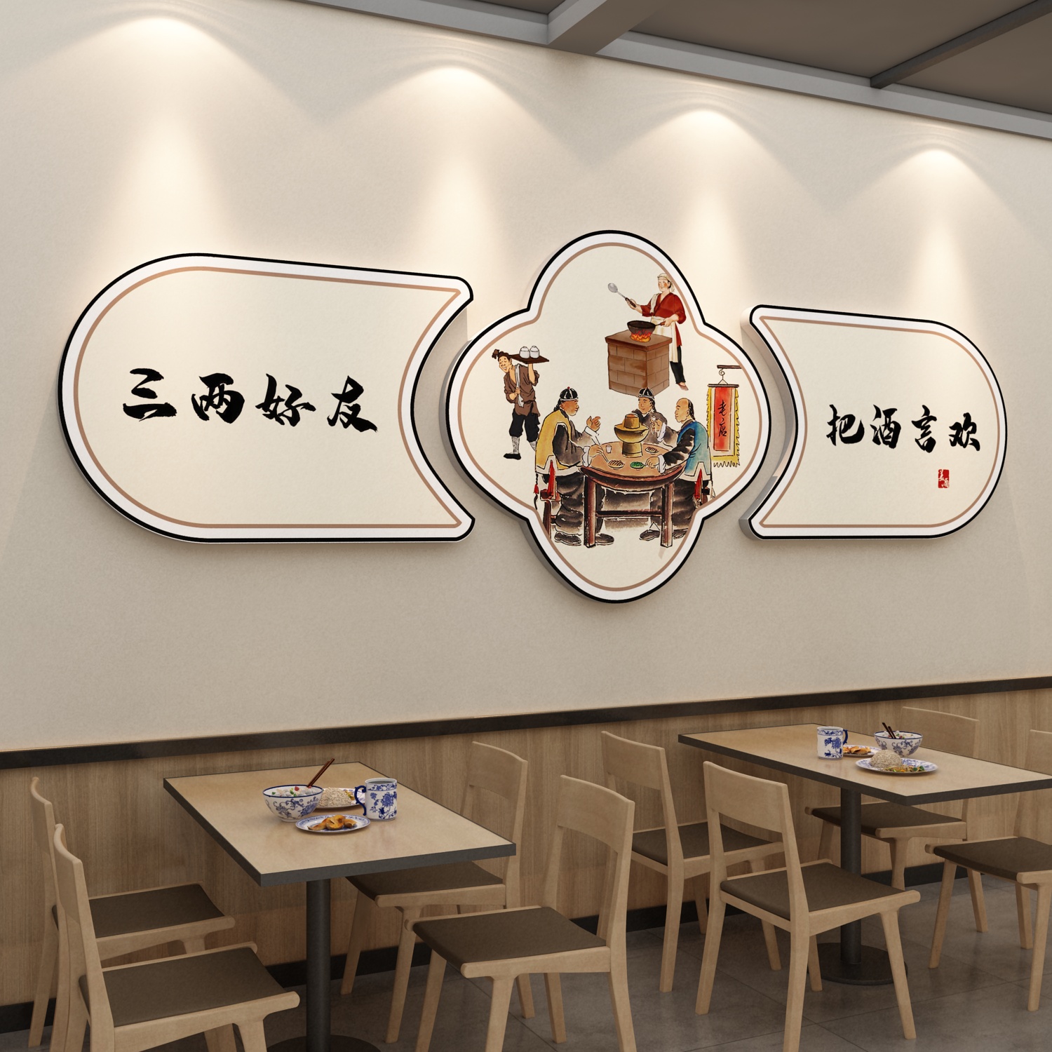 中式饭店墙面装饰画农家乐火锅餐饮店用品网红餐馆包间厢院壁挂画 - 图2