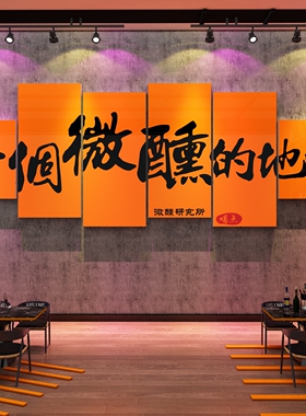 网红酒吧装饰品场景布置打卡造民谣清吧小酒馆氛围烧烤店墙面创意