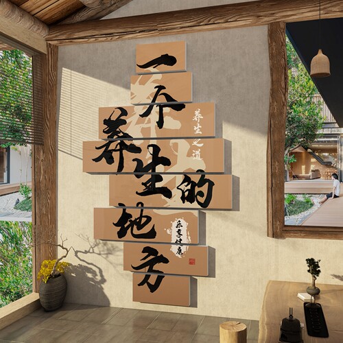 美容院装饰品氛围布置网红美甲店打卡造景拍照区形象墙面贴高级感 - 图1