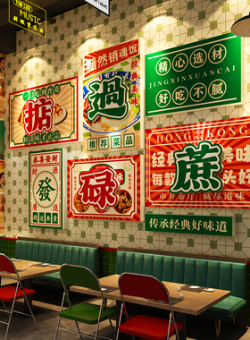 面馆墙面装饰壁挂画创意小吃餐饮饭形象氛围布置重庆海报广告贴纸