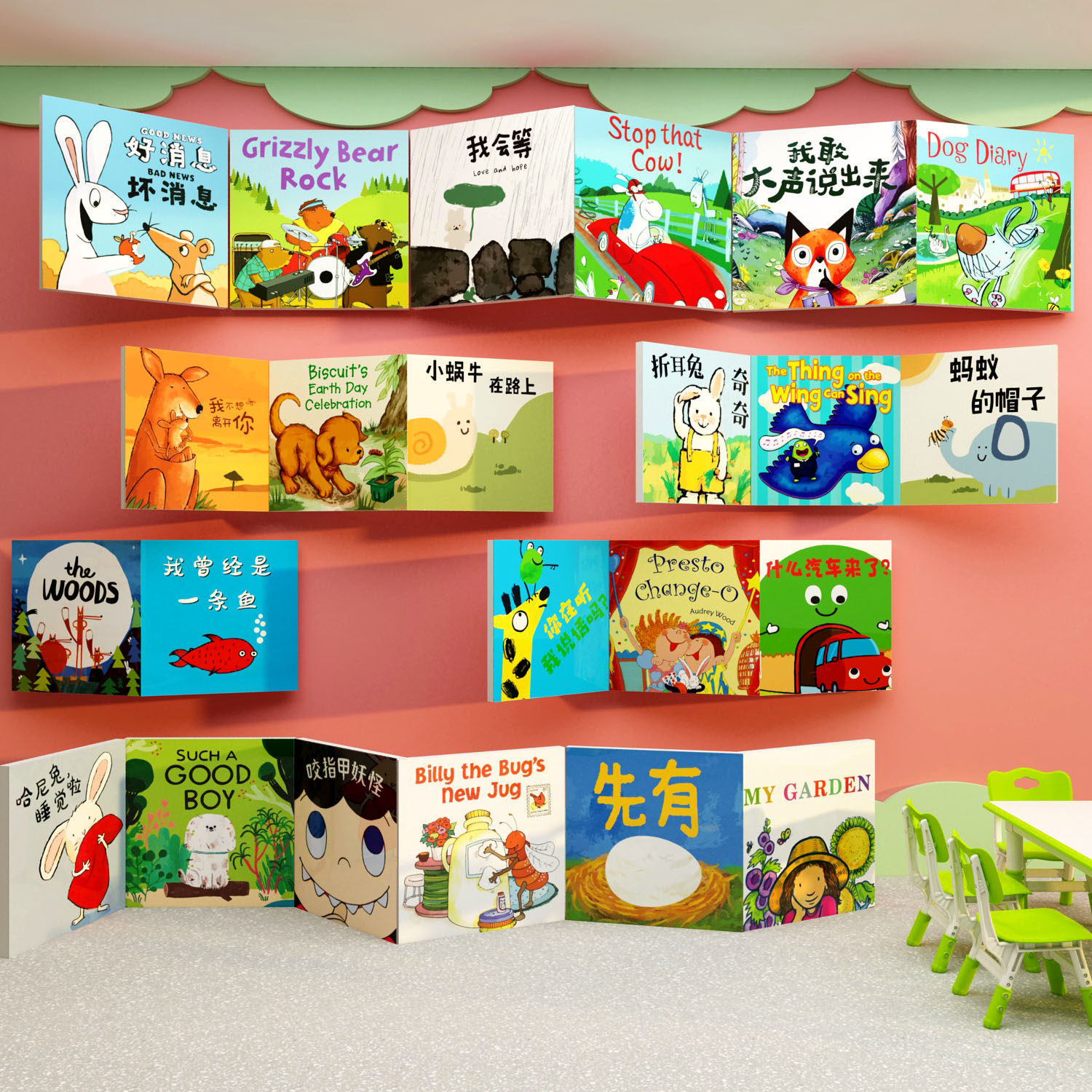 绘本馆场景布置装饰幼儿园阅读区图书角点节日文化墙环创立体盒子,淘宝优惠券,粉丝福利购,淘宝优惠卷