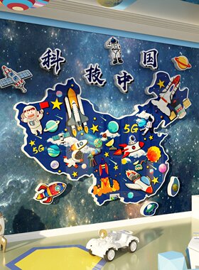 幼儿园航天科技教室黑板报布置主题环创文化火箭发射步骤墙面装饰