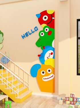 我的情绪小怪兽管理墙贴纸冷静角幼儿园环创心理咨询室文化墙布置