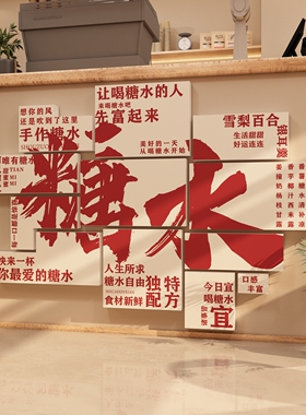 红色物业办公室背景形象文化墙贴公司业委会服务中心标语识牌布置