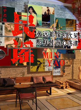 清酒吧装饰品场景布置网红工业风小酒馆烧烤肉店创意民谣打卡壁画