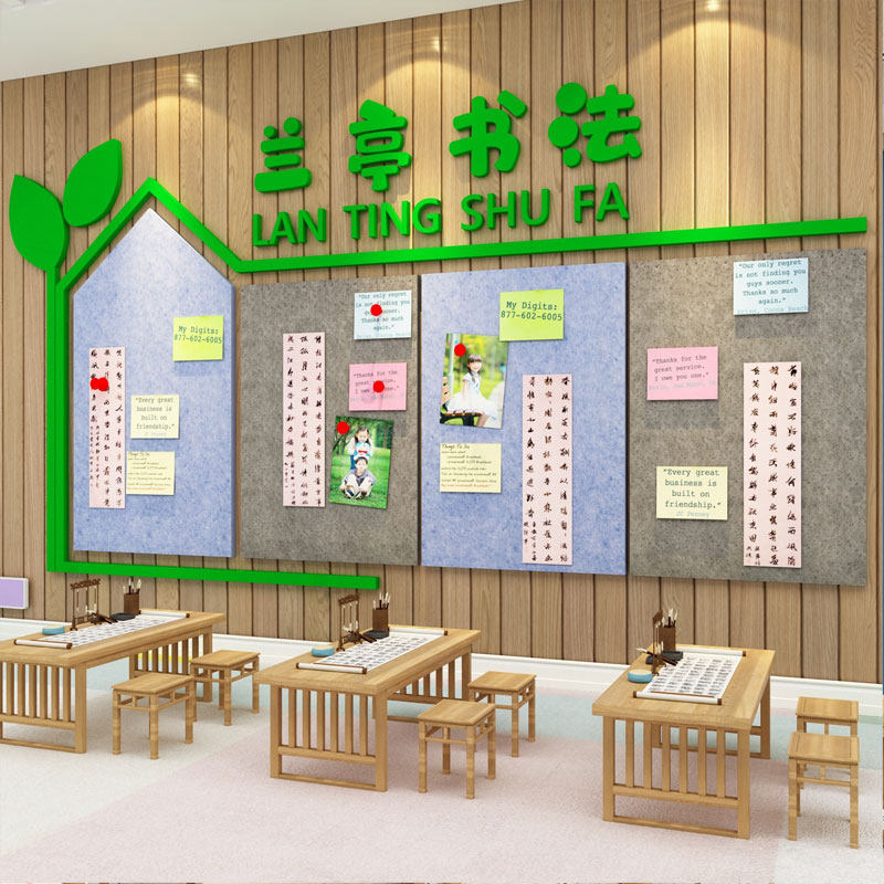 幼儿园环创主题墙面成品毛毡板贴托管班机构中心照片文化形象装饰,淘宝优惠券,粉丝福利购,淘宝优惠卷