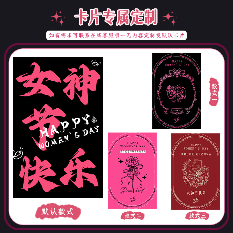 三八妇女节礼物送员工实用小礼品公司礼品高级可定制美容院伴手礼