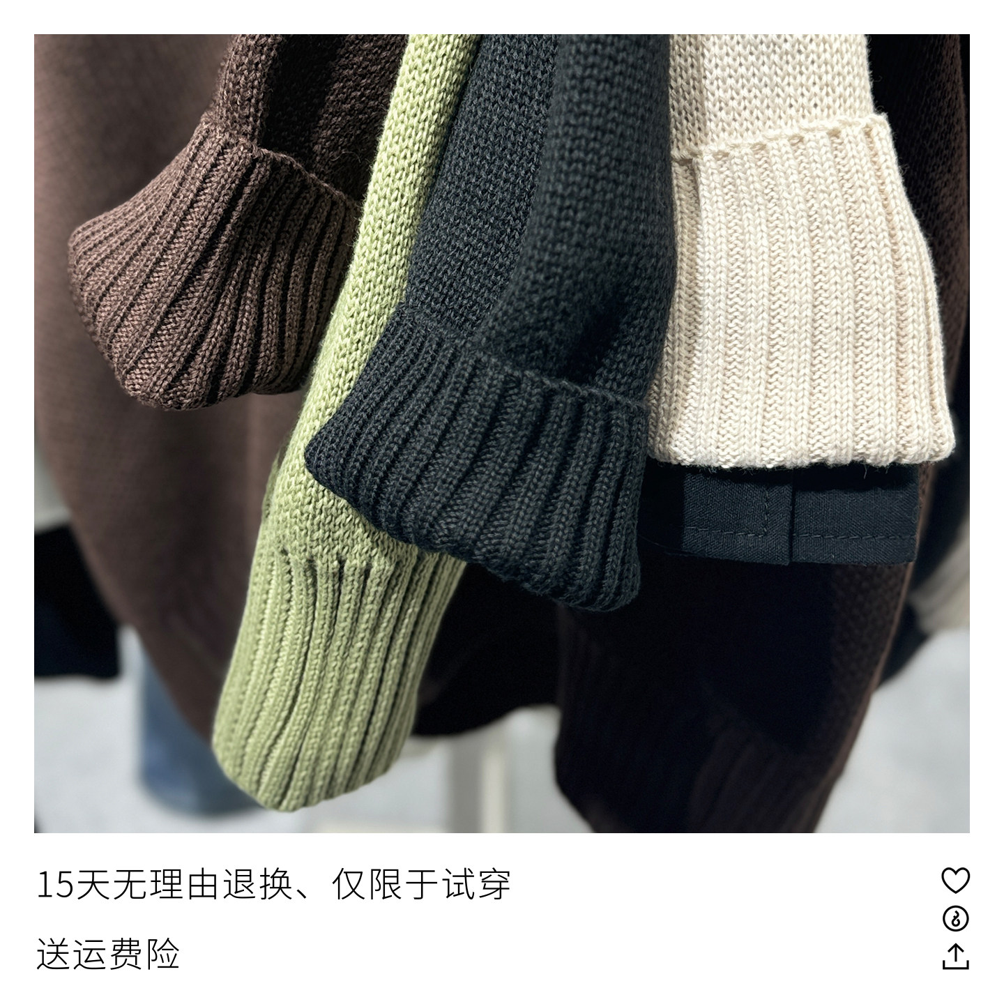 柜329！秋冬新款男装混纺宽松圆领毛衣针织套头打底衫3920325 717,淘宝优惠券,粉丝福利购,淘宝优惠卷