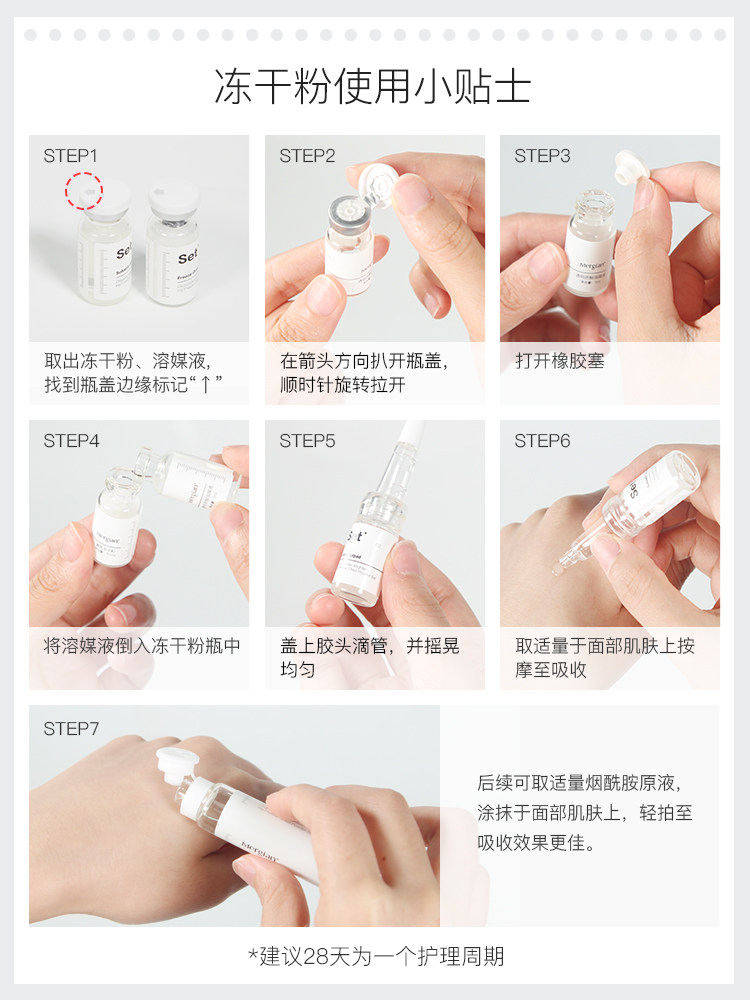 美肌颜多肽冻干粉寡肽原液祛痘印修护舒缓补水淡化抗痘精华套装盒,淘宝优惠券,粉丝福利购,淘宝优惠卷