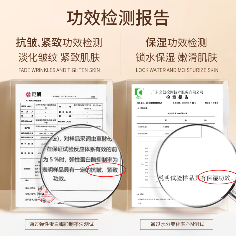 采词层孔菌玻色因控油抗皱紧致补水保湿水乳套装2-图2