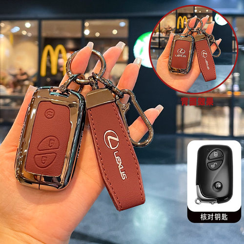 适用雷克萨斯CT200H钥匙套LS老款ES260 UX NX RX车IS包LX扣GS壳LC - 图0