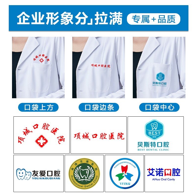 护士服分体套装蓝色长袖牙科医生男 唯曼朵医护制服