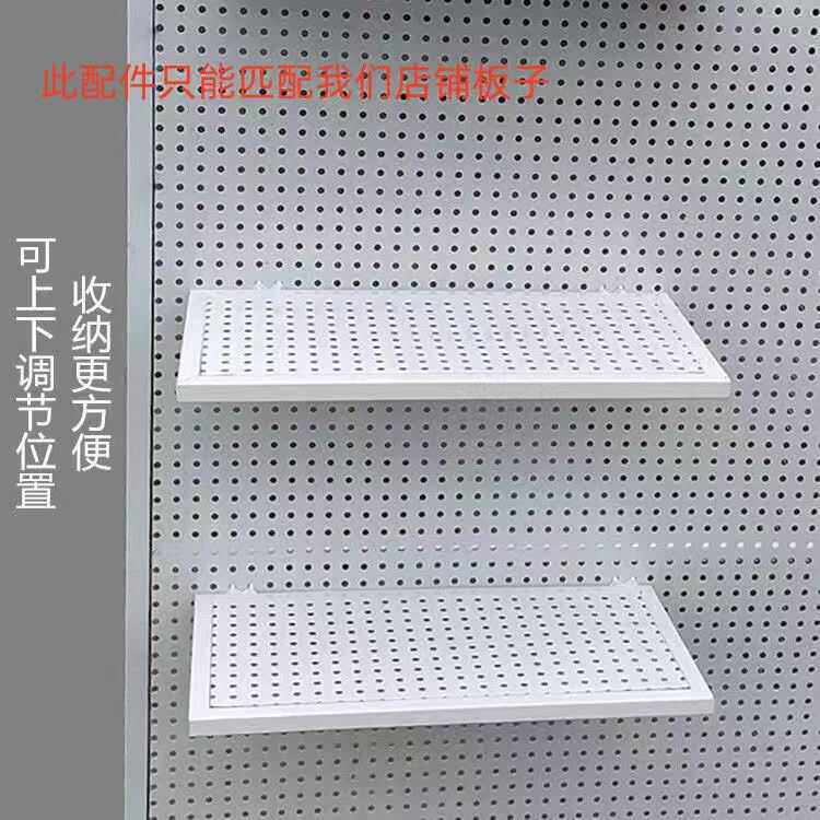 Customizable round hole 1.6 hole board special layer board accessories hole board hanging basket storage box small jewelry ornaments