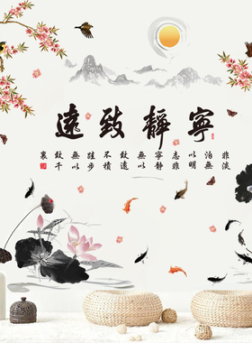 温馨中国风3d立体电视背景墙