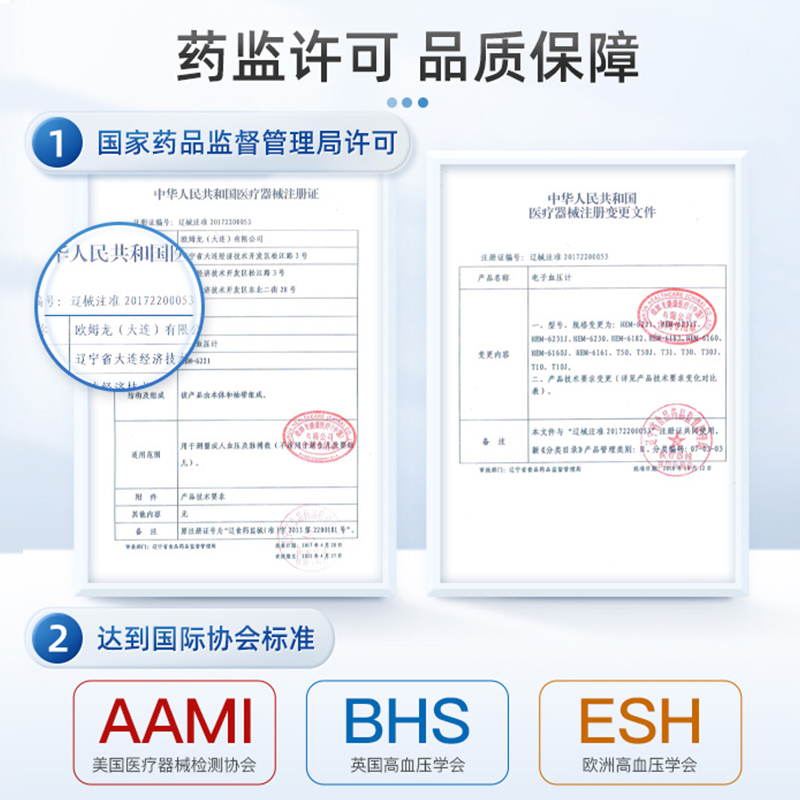 欧姆龙电子血压计T30J血压计手腕式家用测量仪全自动高准确血压表