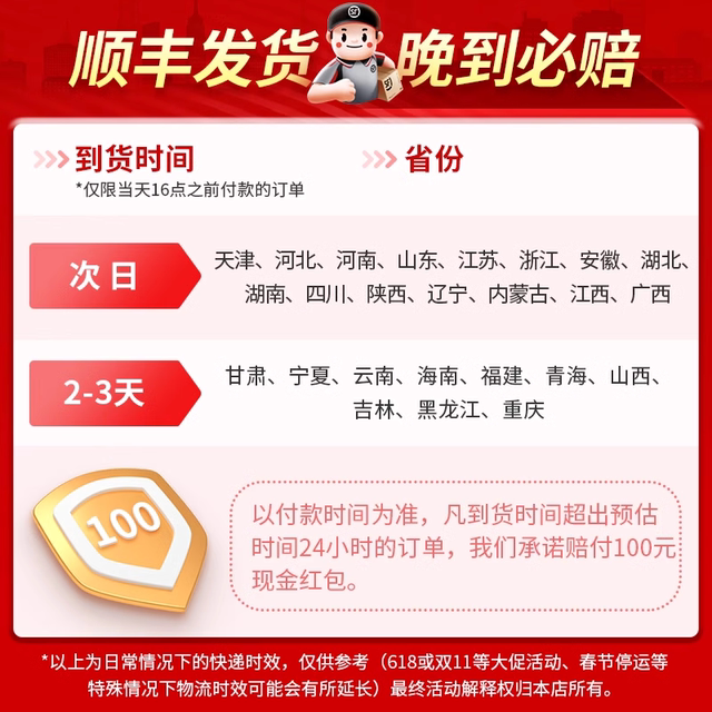 Jiangzhong Ginseng Lingcao American Ginseng Ganoderma Oral Liquid Gift Box Cordyceps Sinensis ເສີມພູມຕ້ານທານຂອງປະທານແຫ່ງ SF ຂອງແທ້