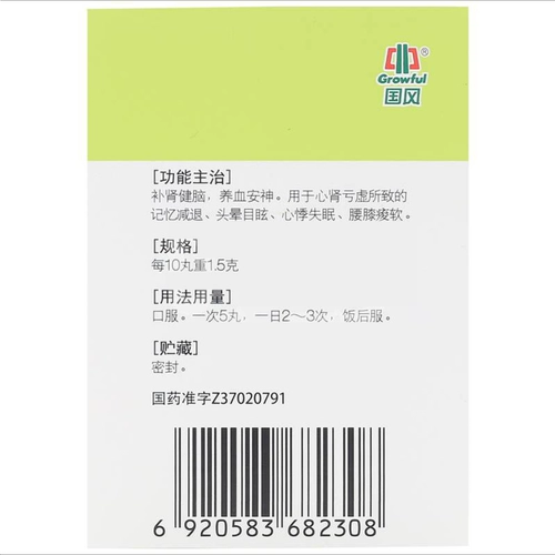 Гуфенг Цзяньбин таблетки 100 таблетки Кен мозг мозг таблетки крови кровь сказали, что головокружение, головокружение, бессонница, подлинная SF
