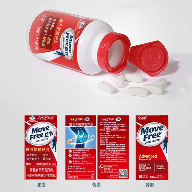MoveFree Glucosamine Calcium Tablets