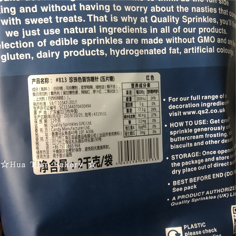 烘焙原料 英国sprinkles 装饰彩针 蛋糕装饰糖 cupcake装饰 7选一