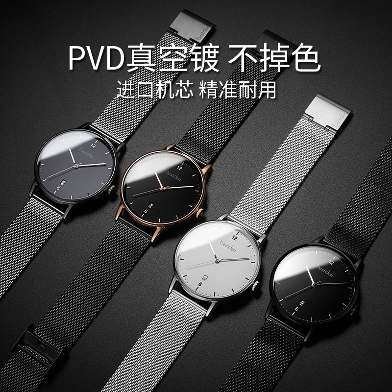 bestdon石英情侣款名牌小巧女表 邦顿手表国产腕表