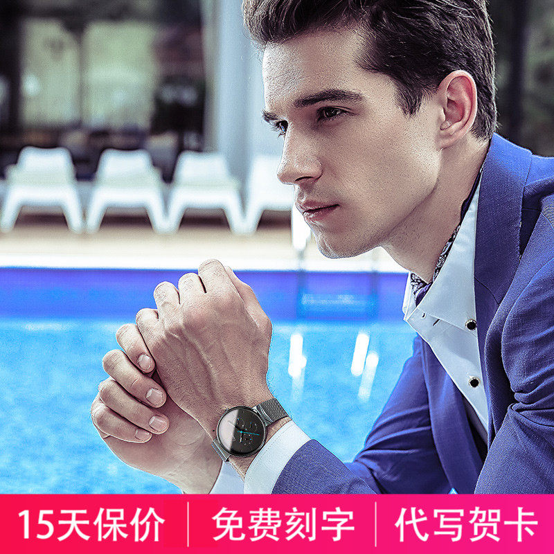 邦顿防水学生潮流虫洞无概念手表 邦顿手表国产腕表