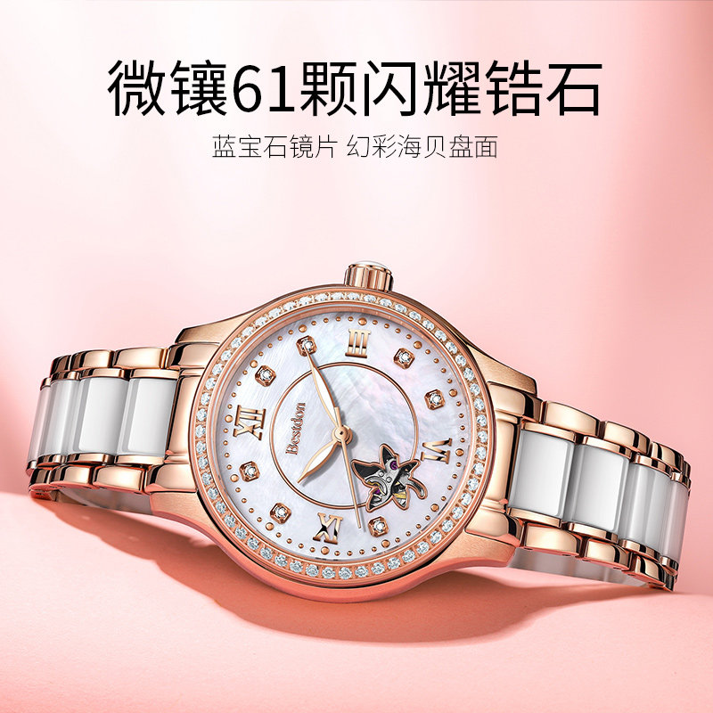 邦顿女款正品名牌全自动进口机械表 邦顿手表国产腕表