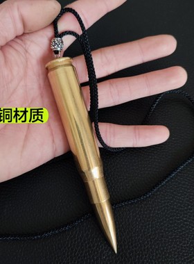 巴雷特纯铜子弹项链12.7MM口径男士霸气吊坠退伍纪念品军恋饰品