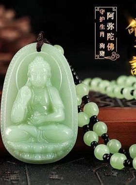 玉吊坠本命佛像观音普菩萨项链珠