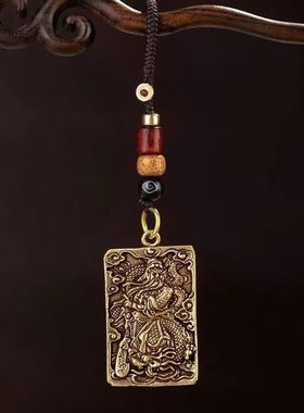 黄铜关二爷关羽青龙守忠义佩戴武圣符关帝随身钥匙扣挂件吊坠摆件