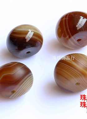 diy散珠配件天然缠丝玛瑙