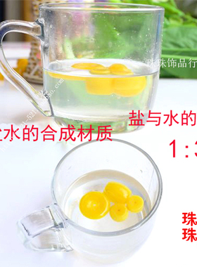 diy鸡油黄蜜蜡琥珀路路通散珠