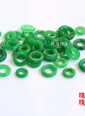 diy饰品翡翠手把件散珠