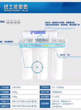 致能 3+1净水器 家用厨房净水机自来水管道过滤器
