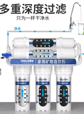 诗蒂伦净水器滤芯全套7寸pp棉套装家用五级六级净水机过滤器滤芯