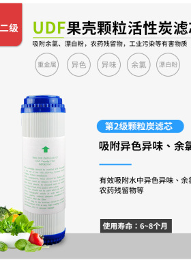 净水器滤芯前三级套装10寸PP棉活性炭滤芯10寸平口通用滤芯套装
