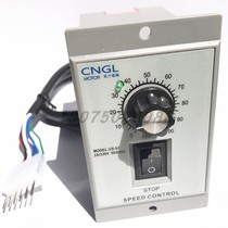 CNGGL High power AC controller motor speed regulator US526W15W25W40W60W90W120W
