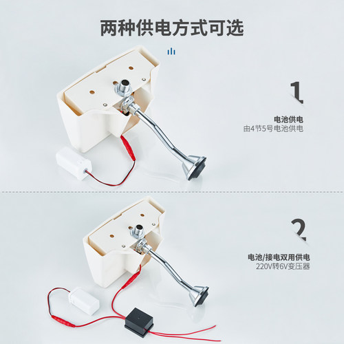 明装式小便斗感应冲水器厕所尿兜小便池智能红外线全自动冲洗阀 - 图2