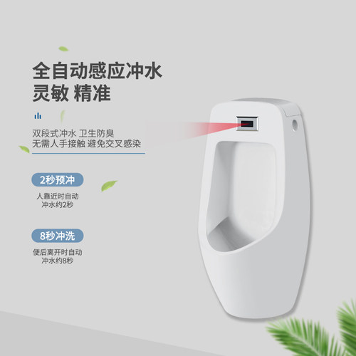 小便斗感应冲水器配件厕所小便池尿兜智能红外线全自动冲洗电磁阀 - 图1