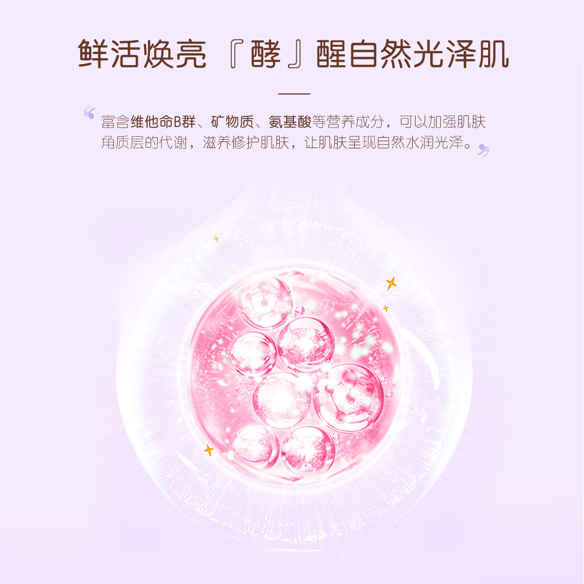 小迷糊多效补水学生正品 小迷糊面部护理套装