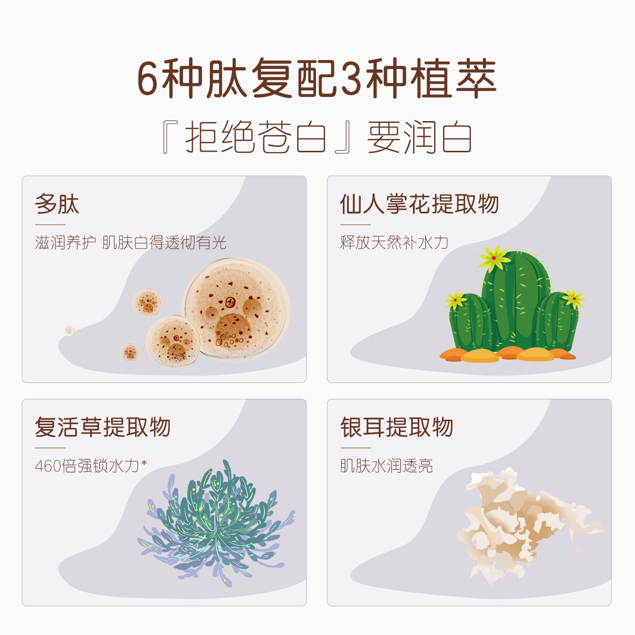 小迷糊烟酰胺提亮肤色改善黯沉晚霜 小迷糊乳液/面霜