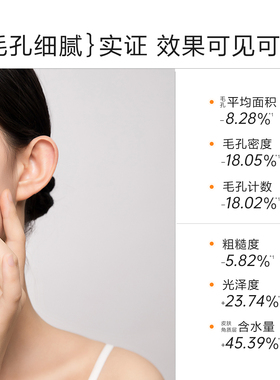 小迷糊调控精华水舒缓细腻毛孔