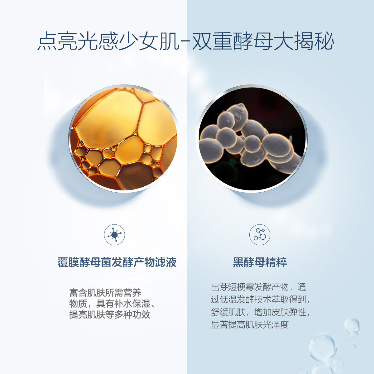 小迷糊光感鲜润亮颜41片补水面膜 小迷糊面部护理套装