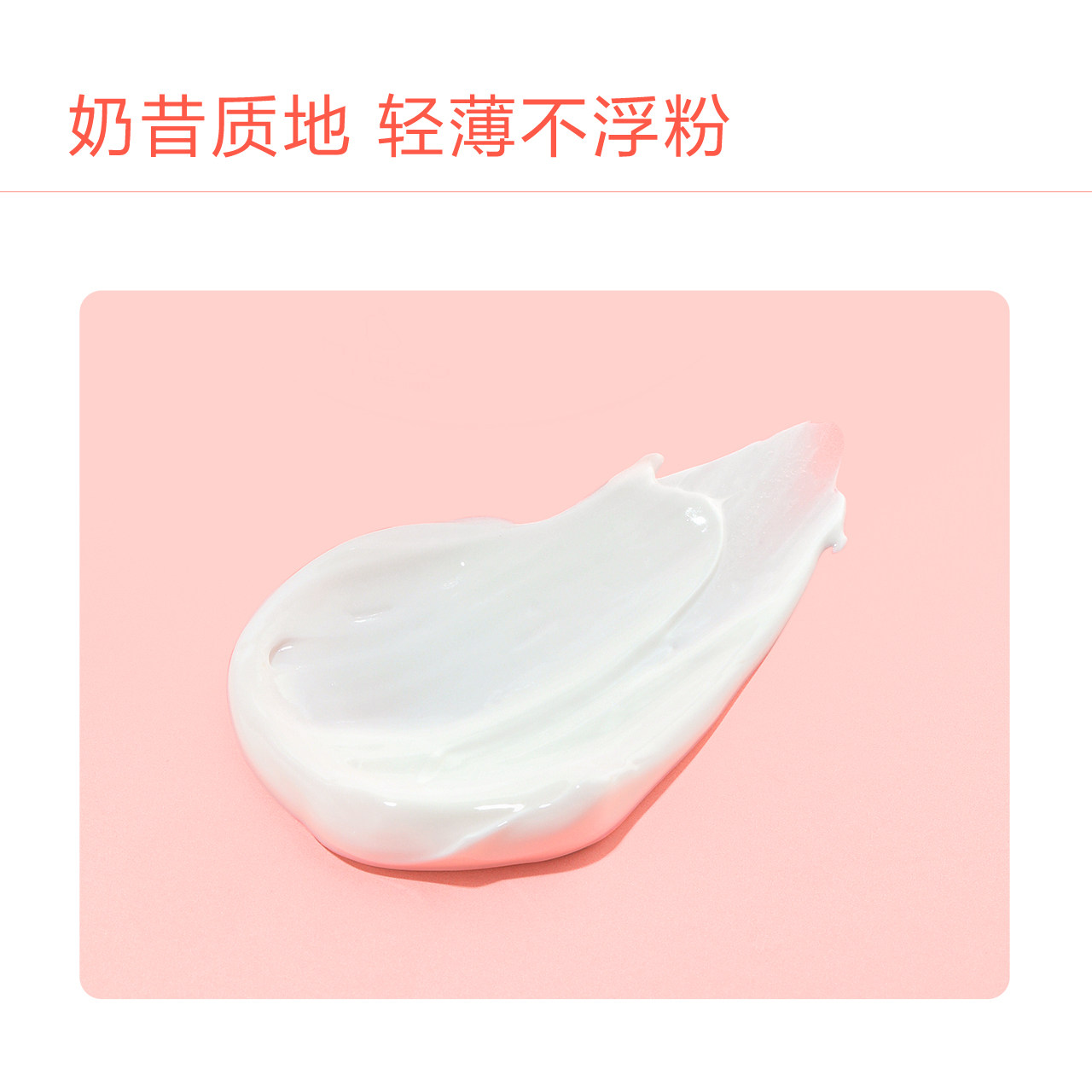 小迷糊素颜霜50g自然修饰肤色懒人霜面霜隔离霜官方正品学生男女